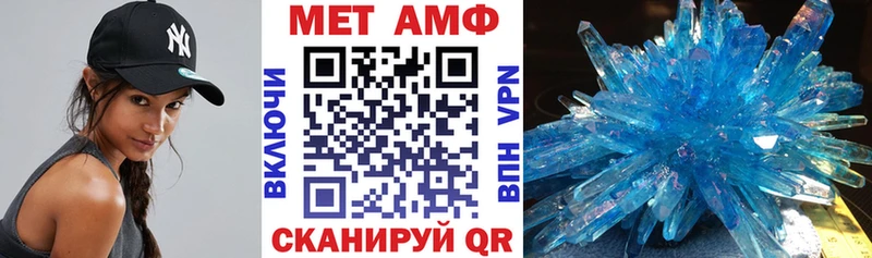 Amphetamine VHQ Аксай