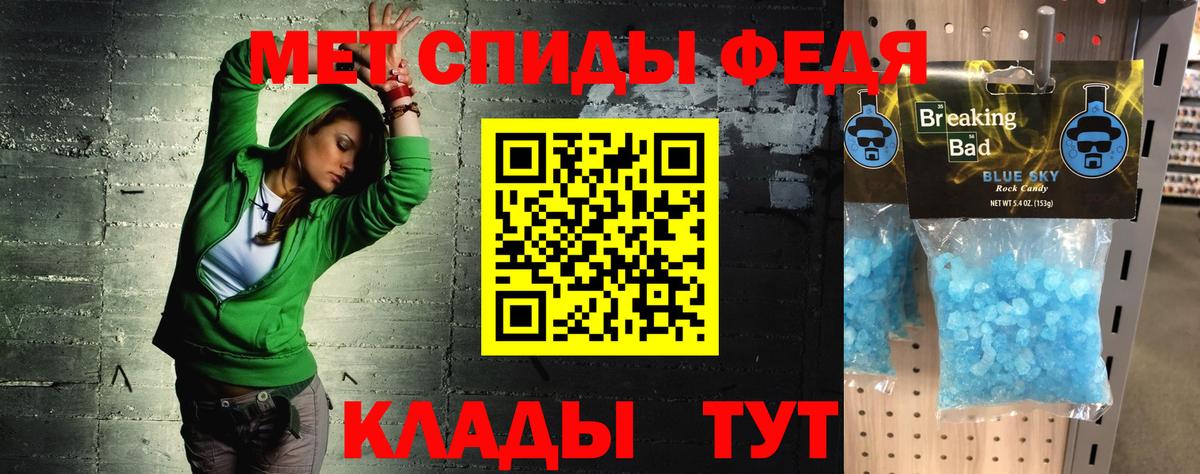 АМФЕТАМИН VHQ Аксай