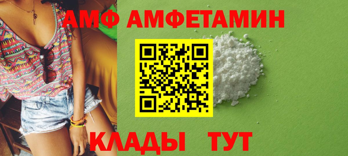 Мефедрон Аксай