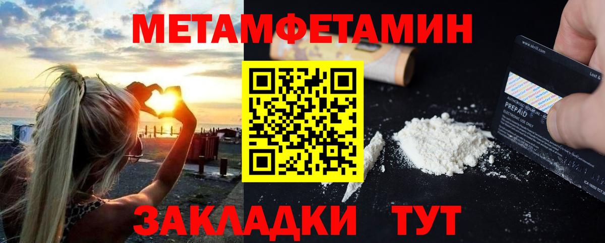 Amphetamine 98%  Вход с VPN  АМФЕТАМИН  Аксай 