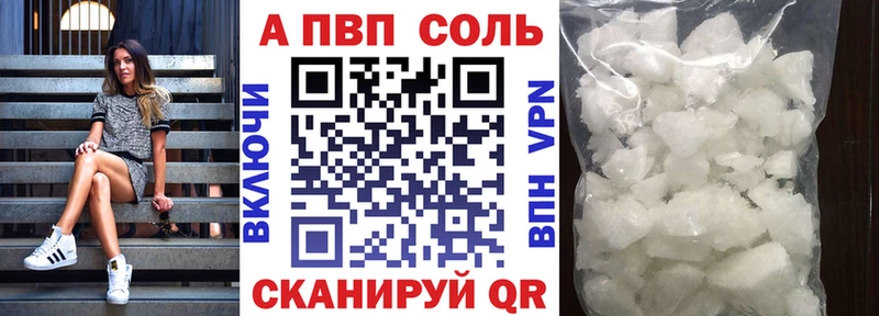 Alfa_PVP крисы CK  Аксай 