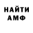 Меф VHQ Assassin Aziz