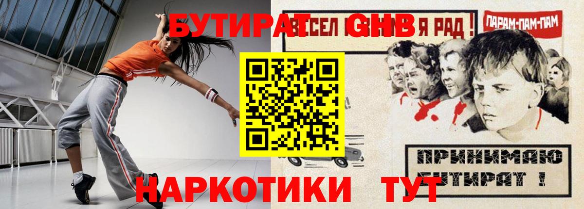 Гарик  Гашик  Вход с VPN  Cocaine  25-NBOMe  Аксай  Кислота  Мяу-Мяу  Cocaine  Канабис  Где найти наркотики? 