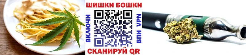 продажа наркотиков  Аксай  Cannafood марихуана 