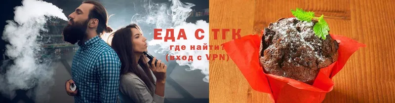 Еда ТГК конопля  сколько стоит  Аксай 