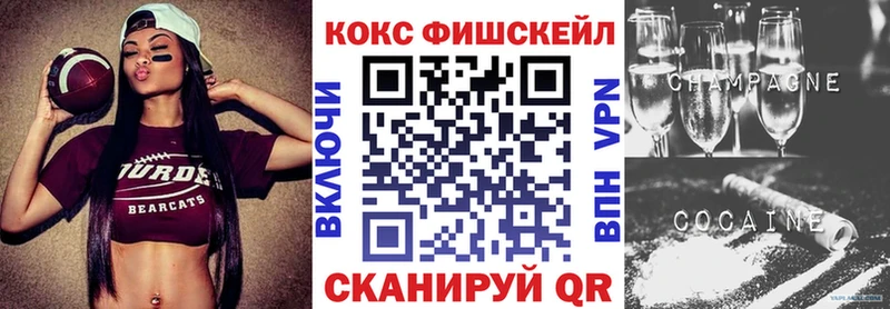 КОКАИН Перу  Аксай 