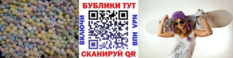 купить закладку  Аксай  ЭКСТАЗИ бентли 