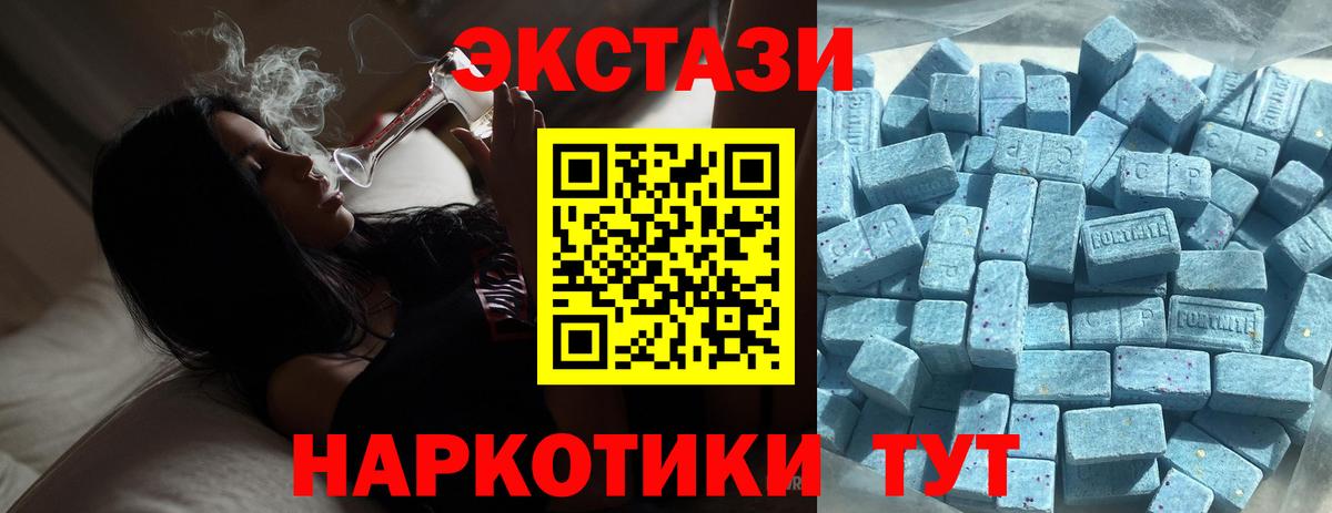 Экстази ешки Аксай