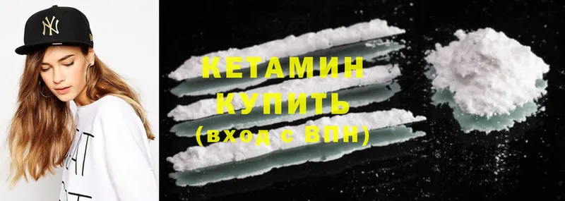 КЕТАМИН ketamine  Аксай 