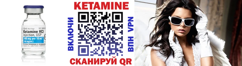 shop Telegram  купить   Аксай  Кетамин VHQ 