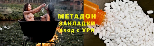 стафф Покачи