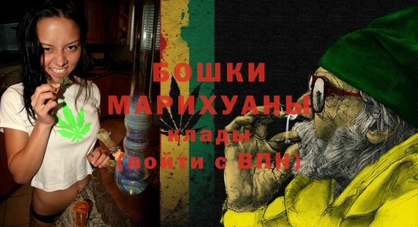 стафф Покачи
