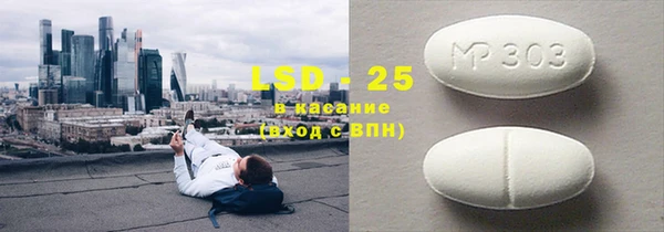 трава Покровск