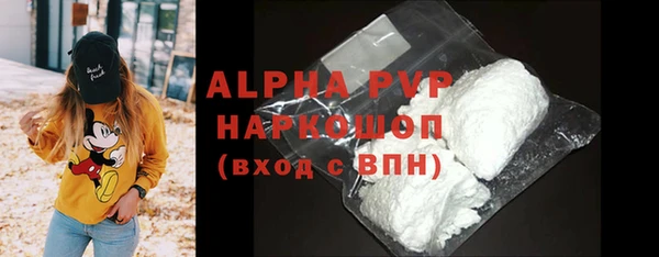 трава Покровск