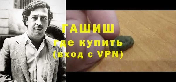 стафф Покачи