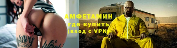 трава Покровск
