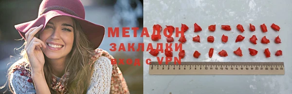 трава Покровск