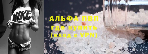 трава Покровск