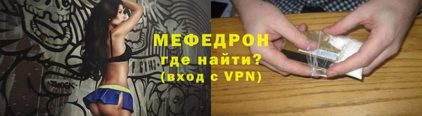 трава Покровск