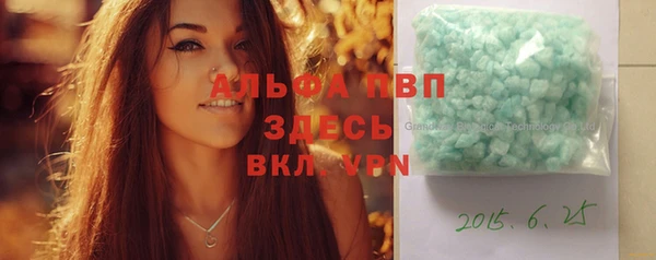 трава Покровск