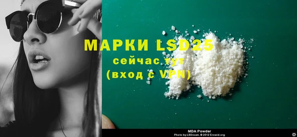 трава Покровск