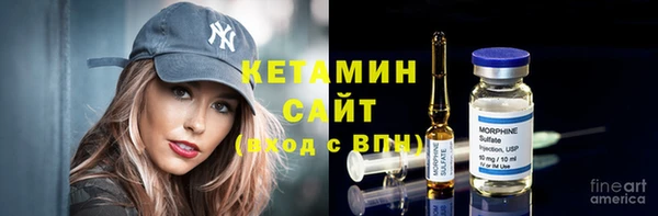 стафф Покачи