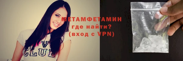 стафф Покачи