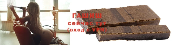 стафф Покачи