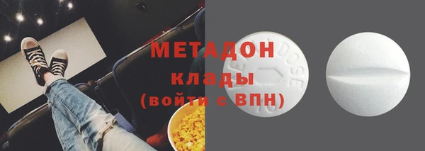 стафф Покачи