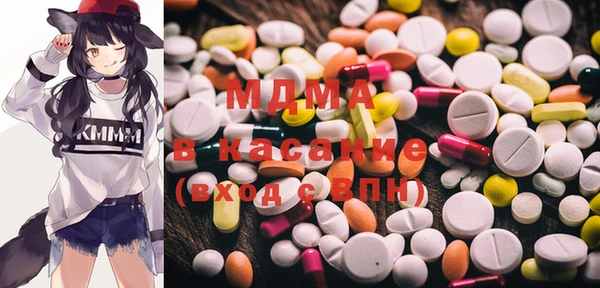 стафф Покачи