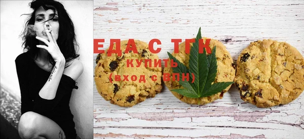 стафф Покачи