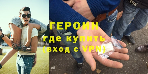 трава Покровск