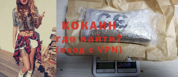 стафф Покачи