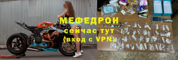 метадон Бронницы