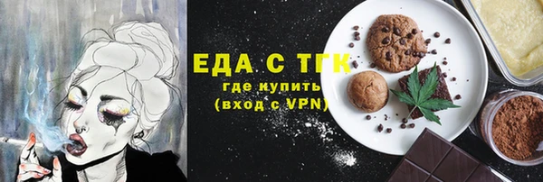 трава Покровск