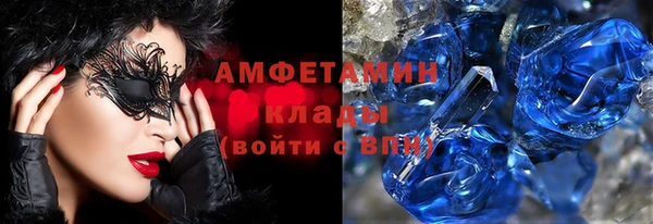 стафф Покачи