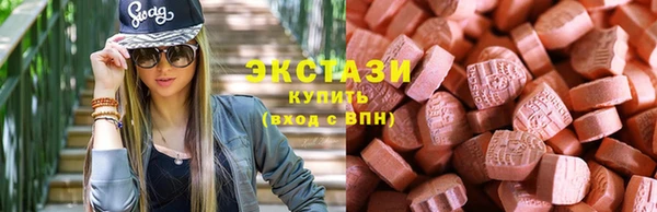 трава Покровск