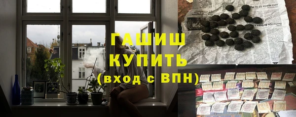 стафф Покачи