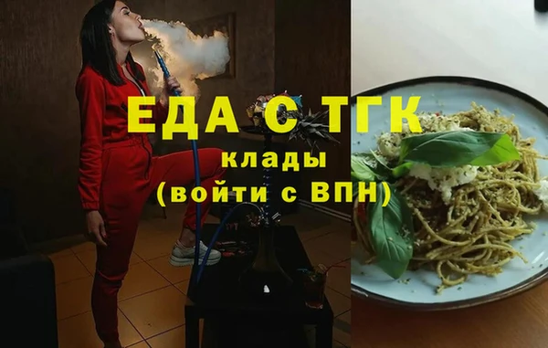 трава Покровск