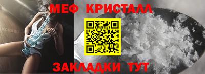 дистиллят марихуана Балаково