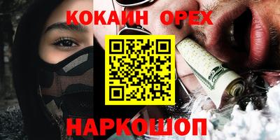 дистиллят марихуана Балаково