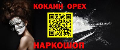 jwh Балашиха