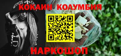 дистиллят марихуана Балаково