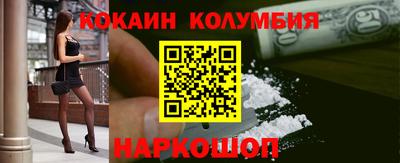дистиллят марихуана Балаково