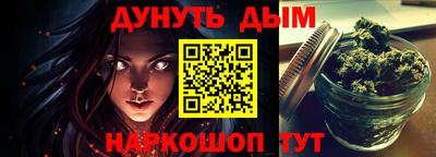 дживик Балахна