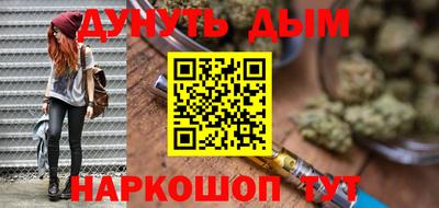 дистиллят марихуана Балаково