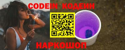 дживик Балахна