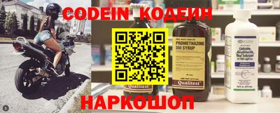 дживик Балахна