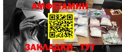 скорость Абакан