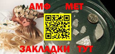 дистиллят марихуана Балаково